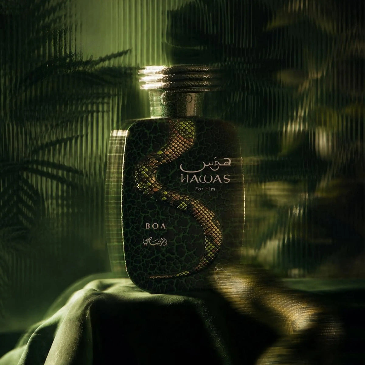 Hawas Boa by Rasasi perfume bottle